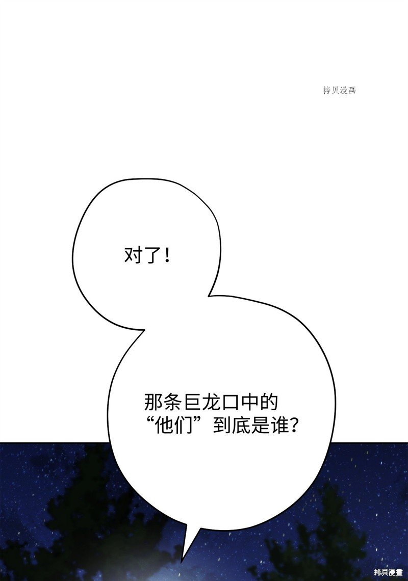 第118话