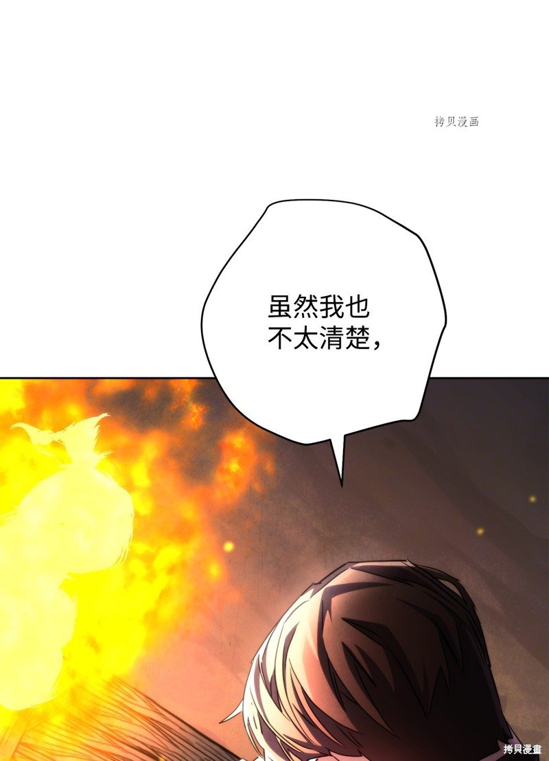 第118话