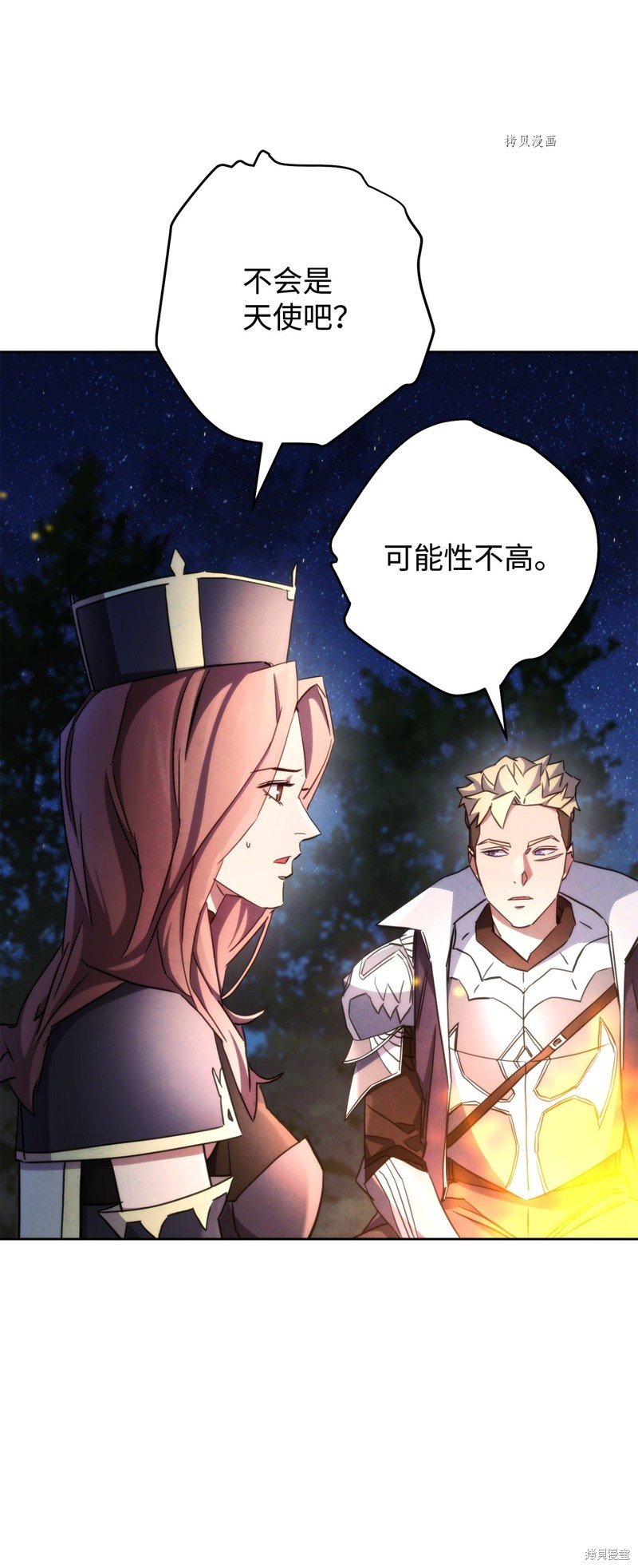 第118话