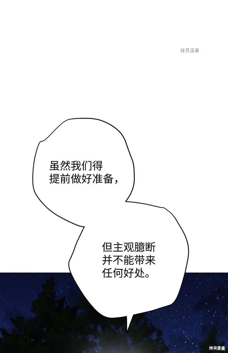第118话