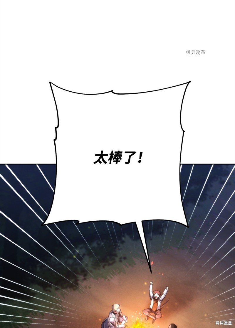 第118话