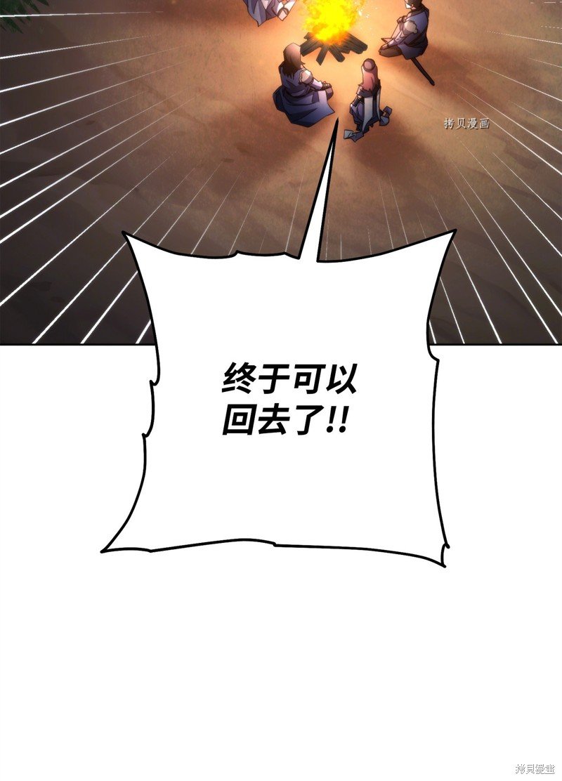 第118话