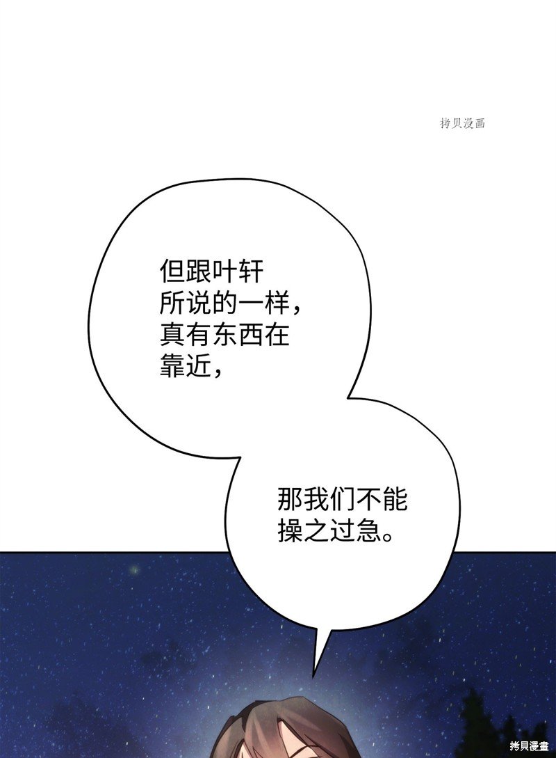 第118话