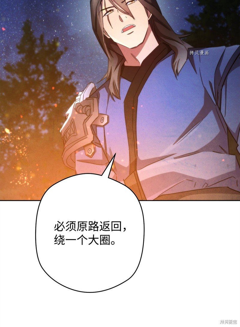 第118话