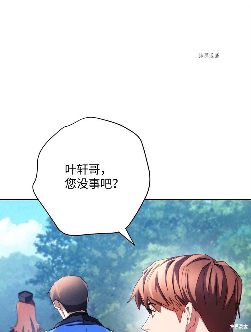 第118话