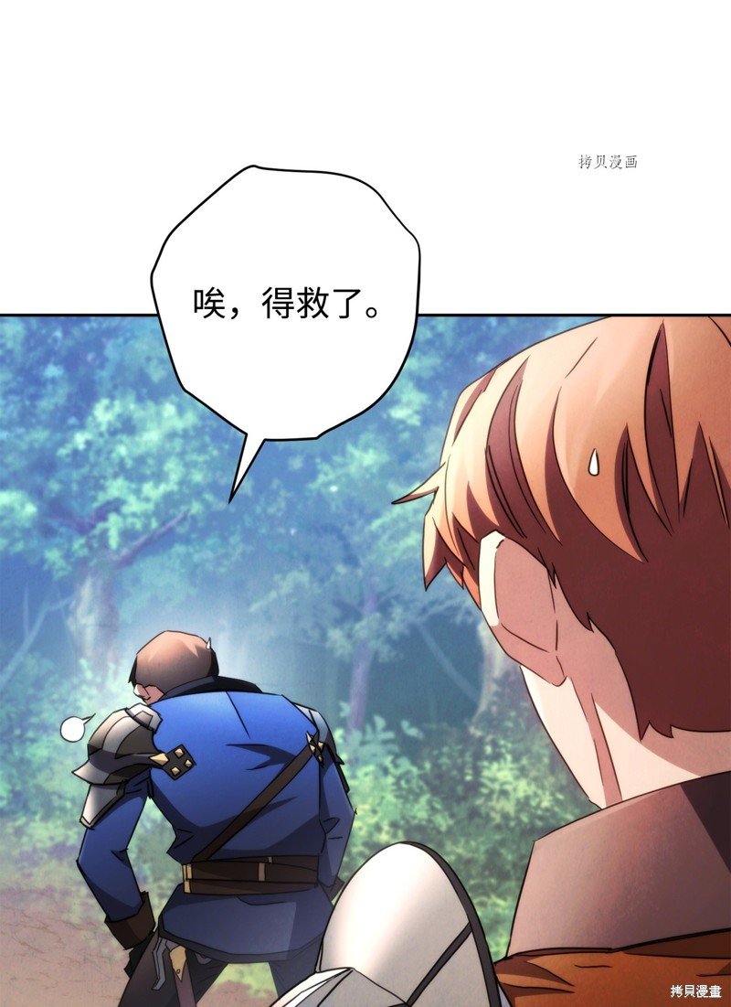 第118话
