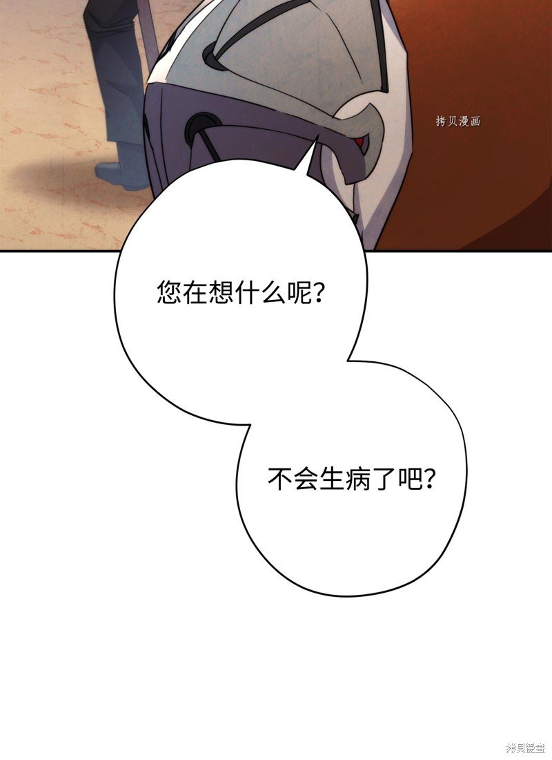 第118话