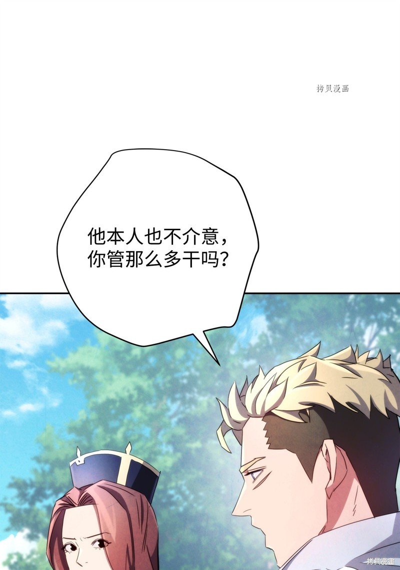 第118话