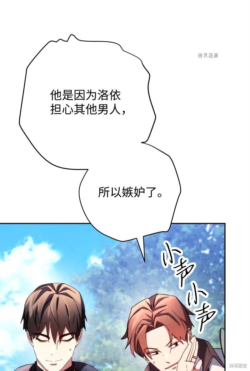 第118话