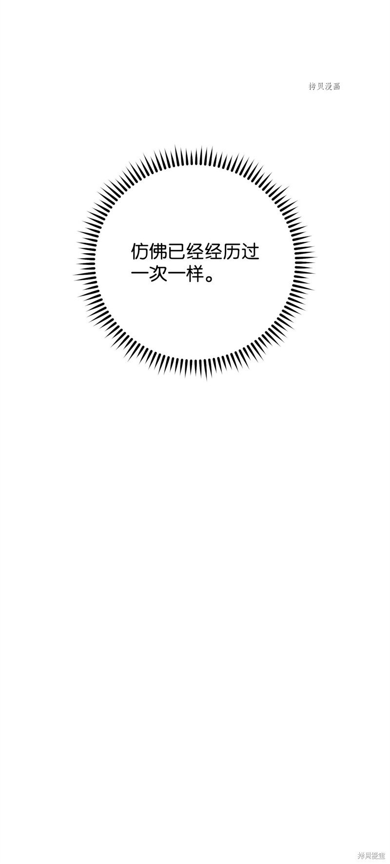 第118话