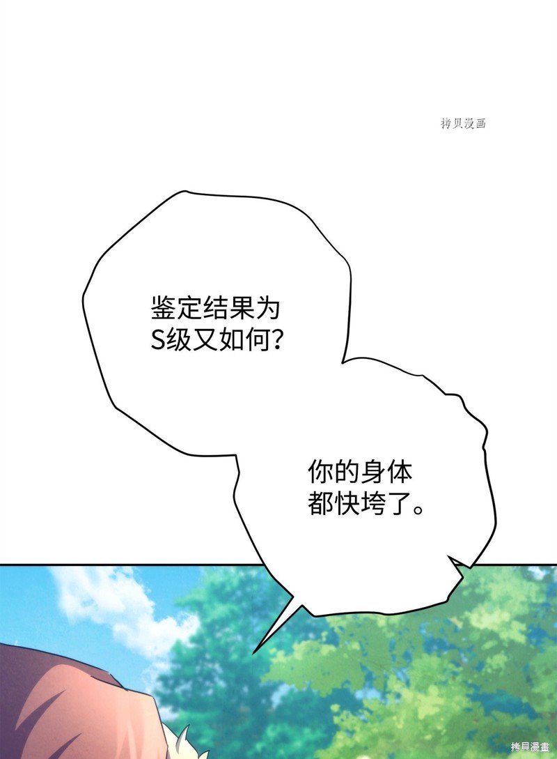 第118话
