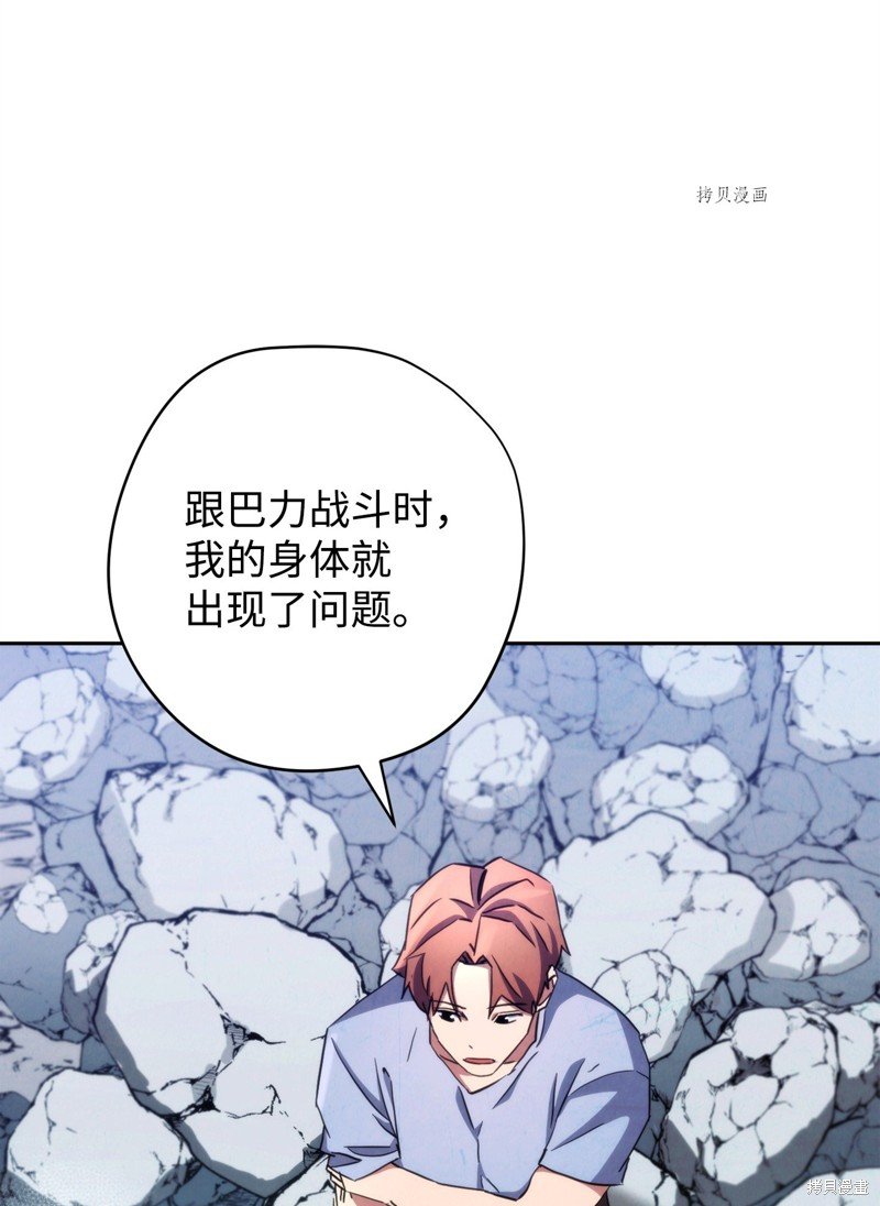 第118话