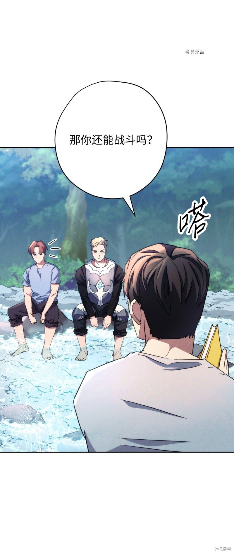 第118话