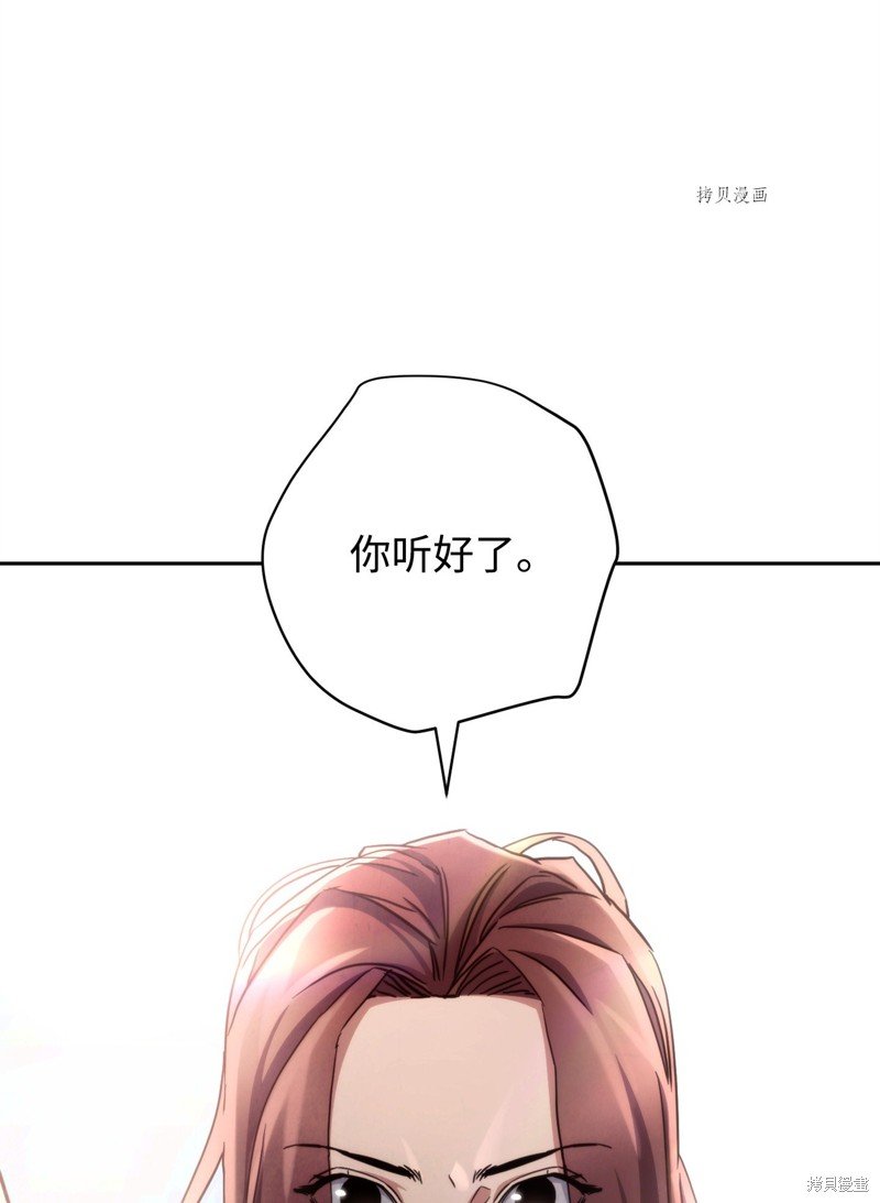 第118话