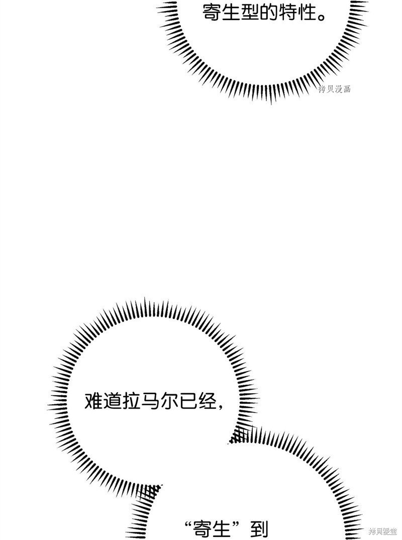 第119话