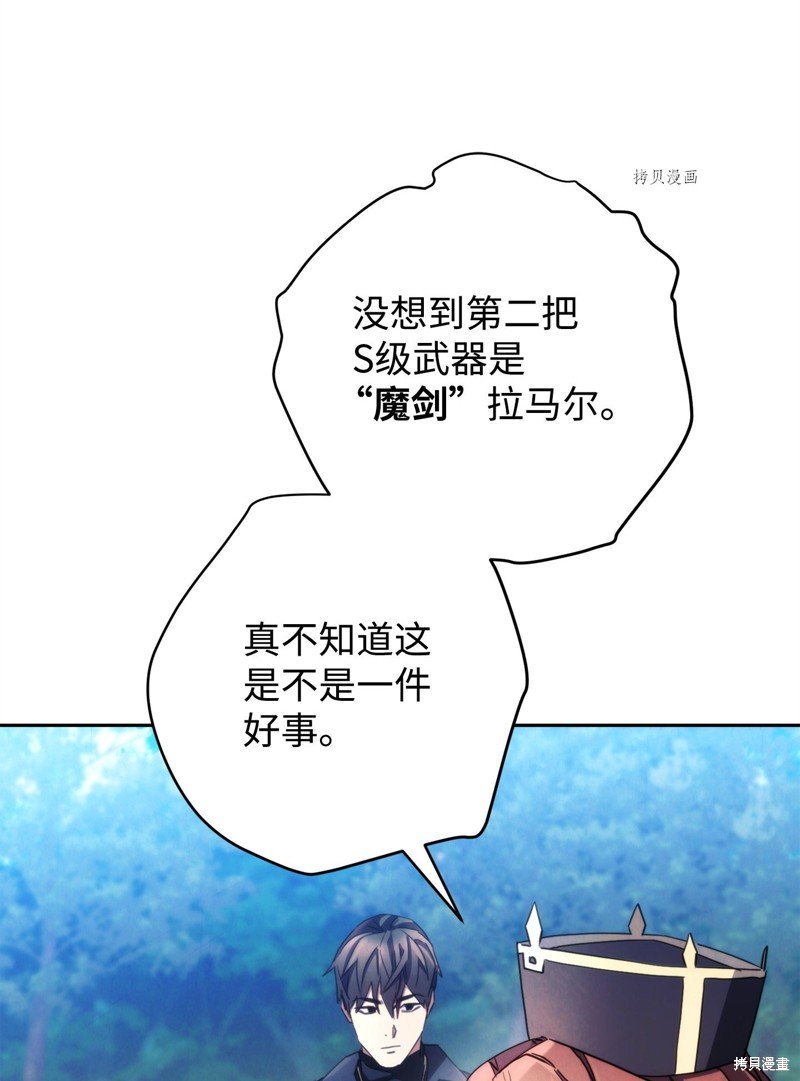 第119话