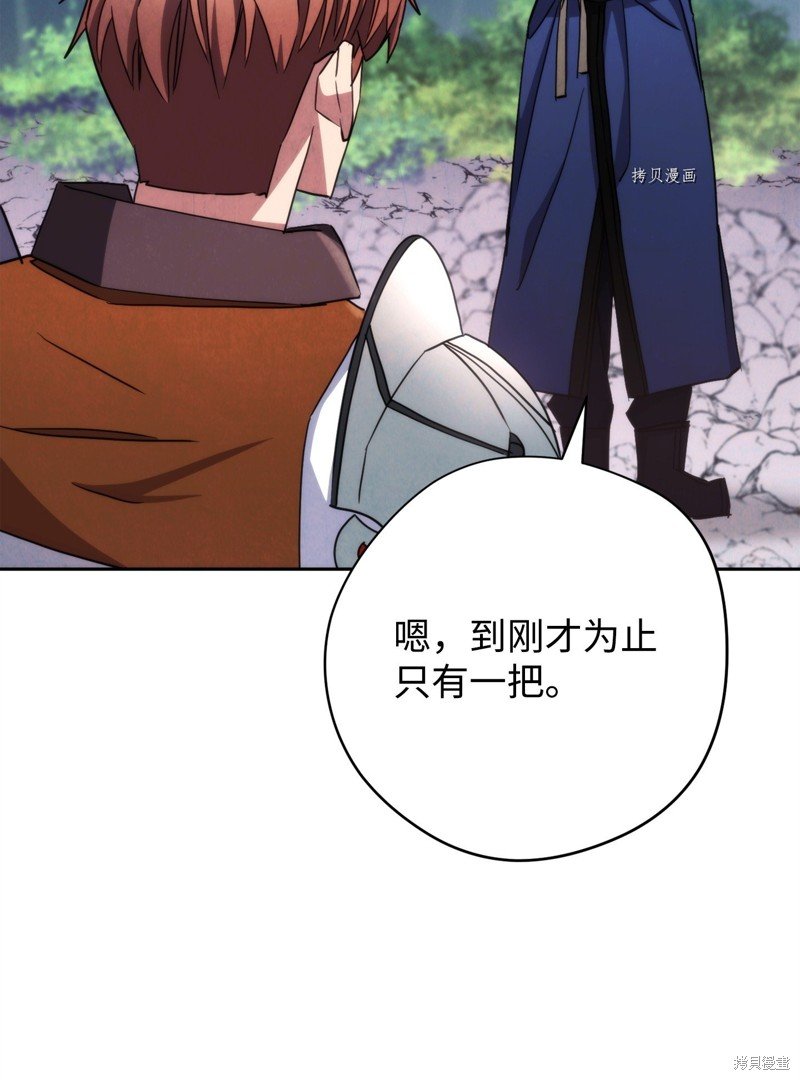 第119话