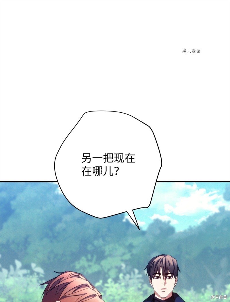 第119话