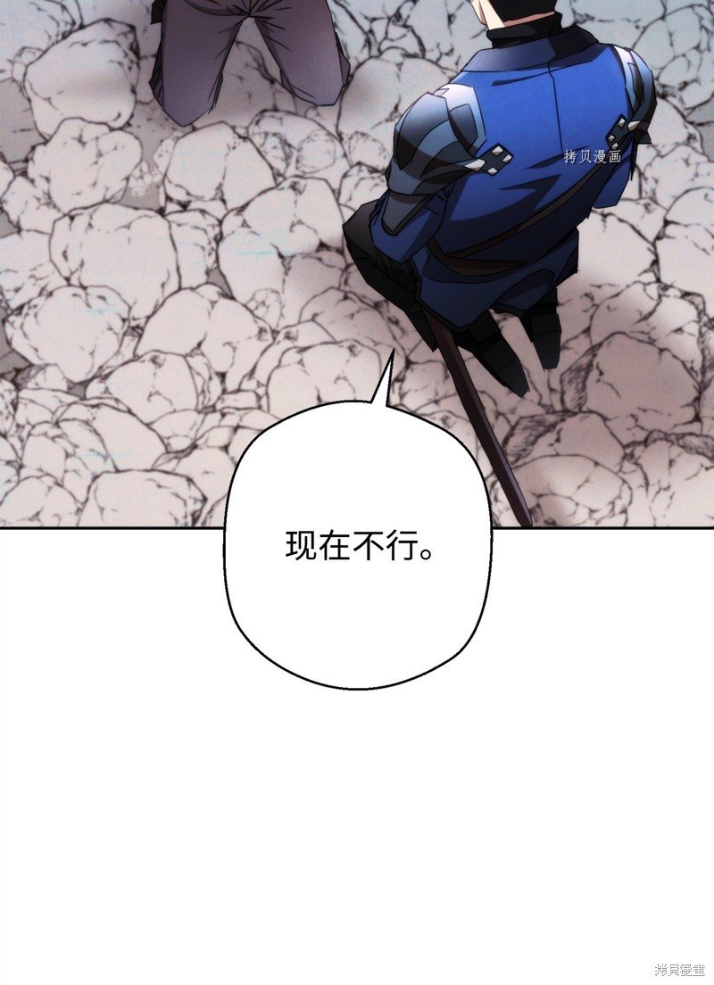第119话