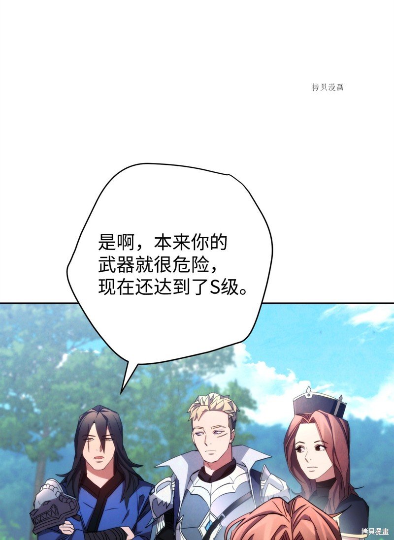 第119话