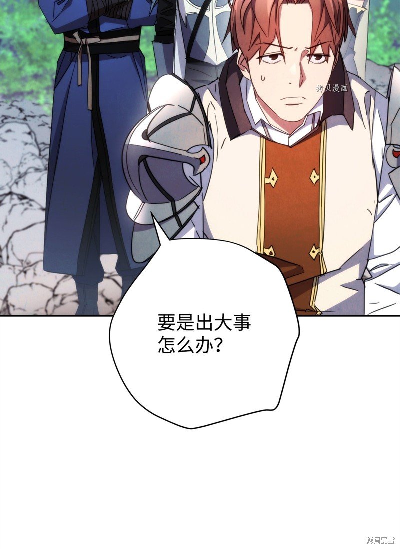 第119话