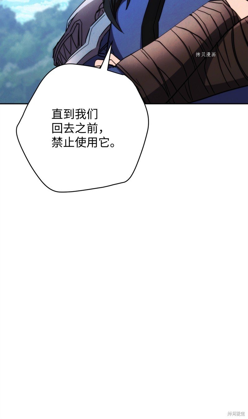 第119话