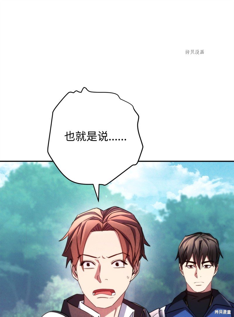 第119话