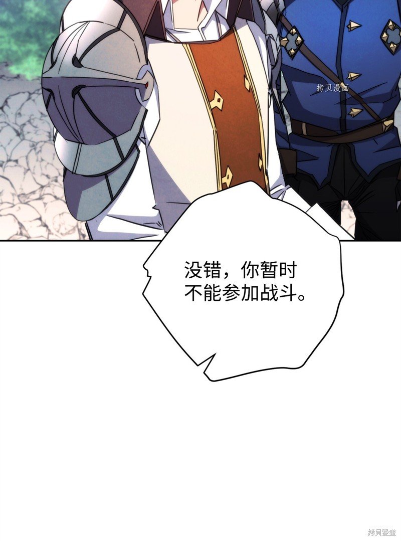 第119话