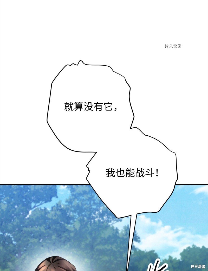 第119话
