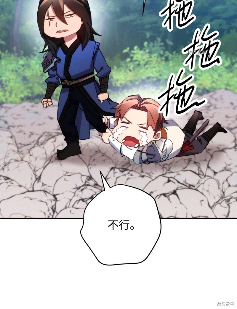 第119话