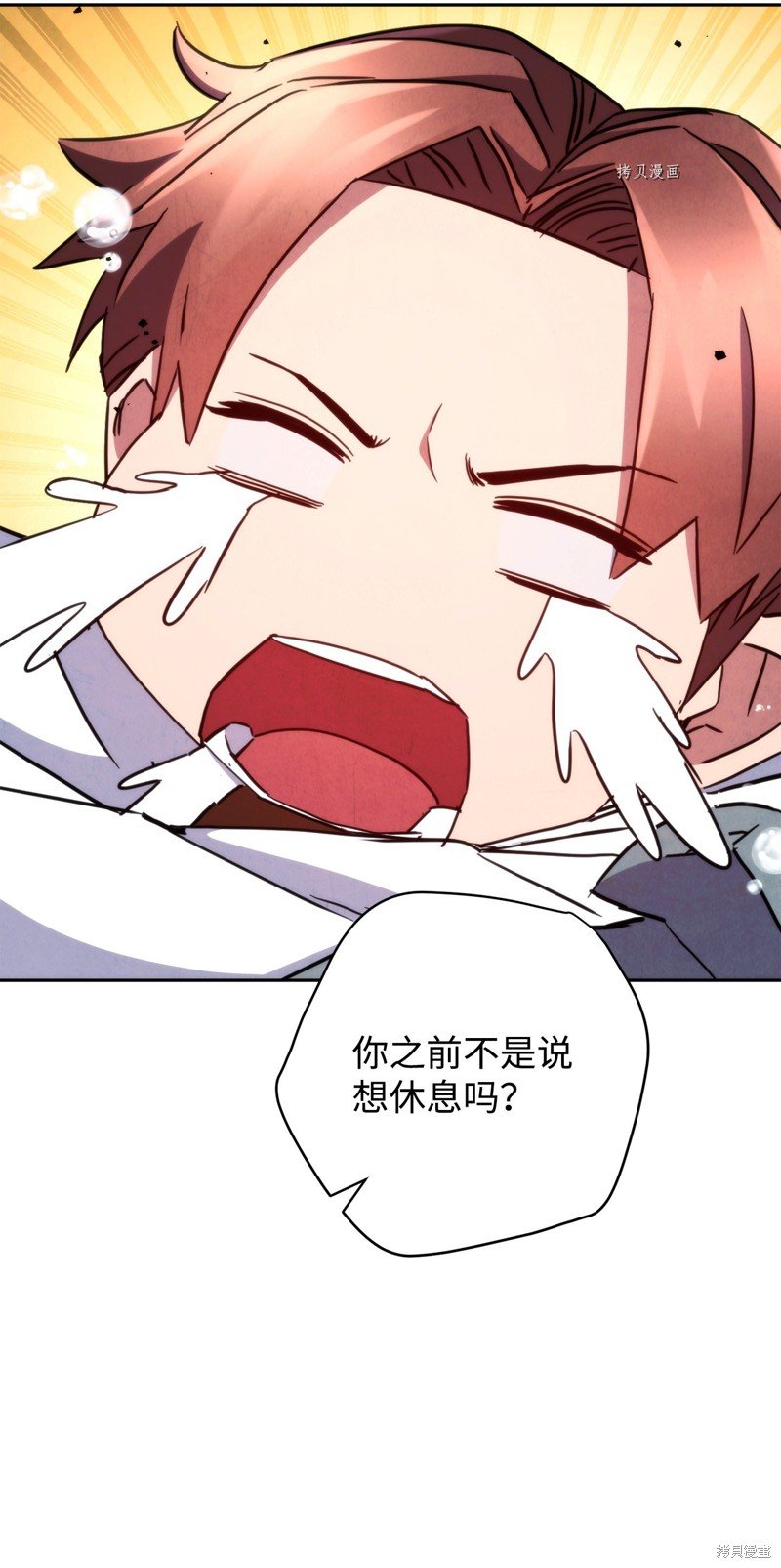 第119话