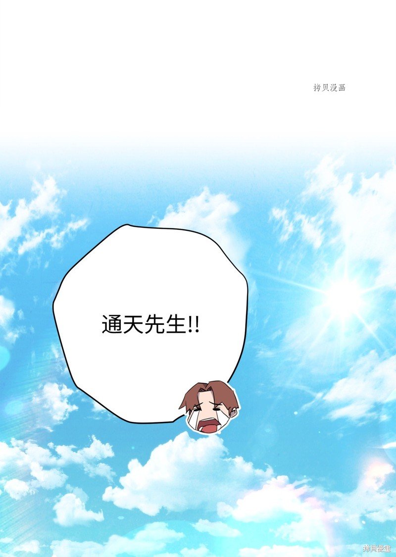第119话
