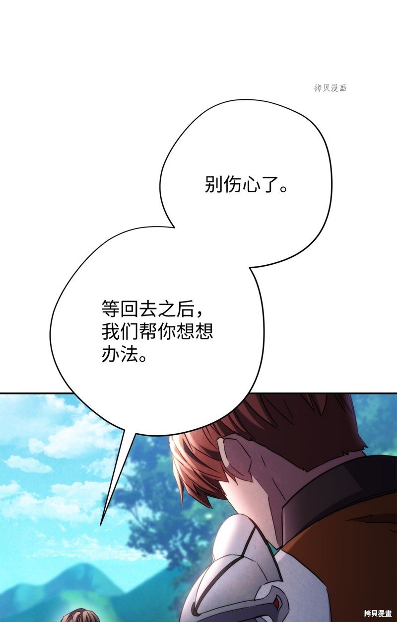 第119话