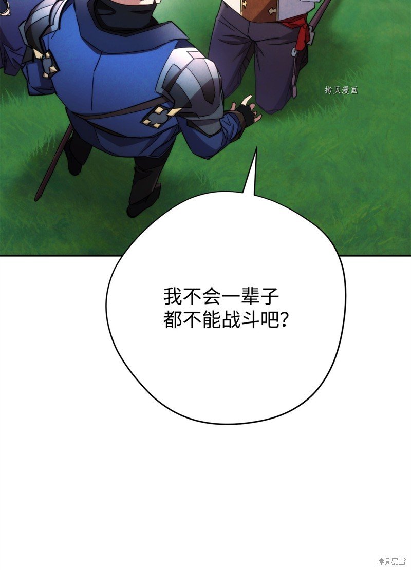 第119话