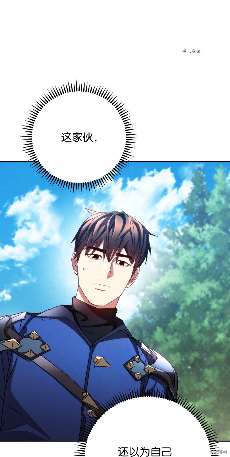 第119话