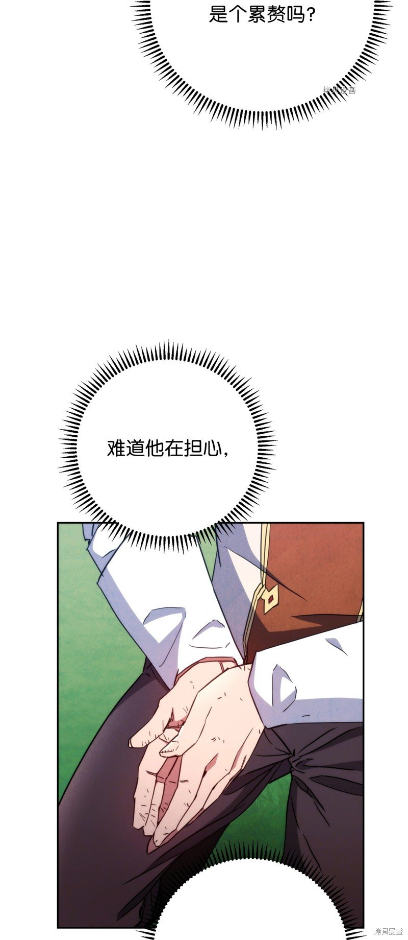 第119话