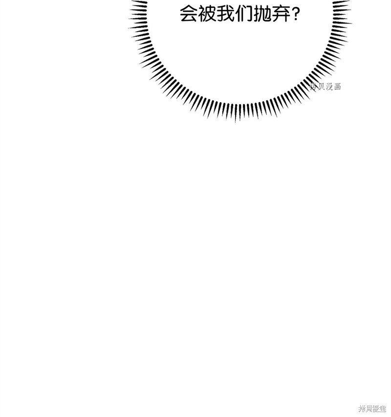 第119话