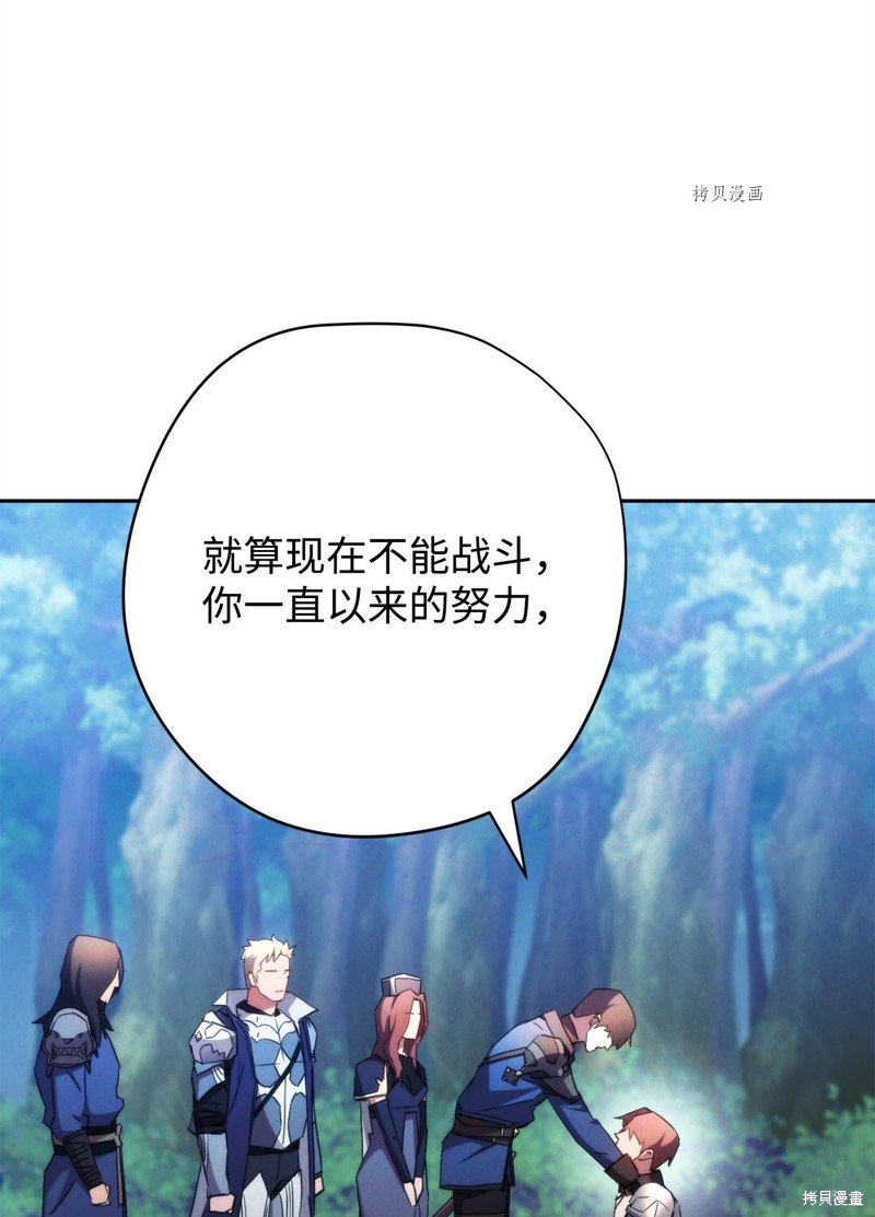 第119话