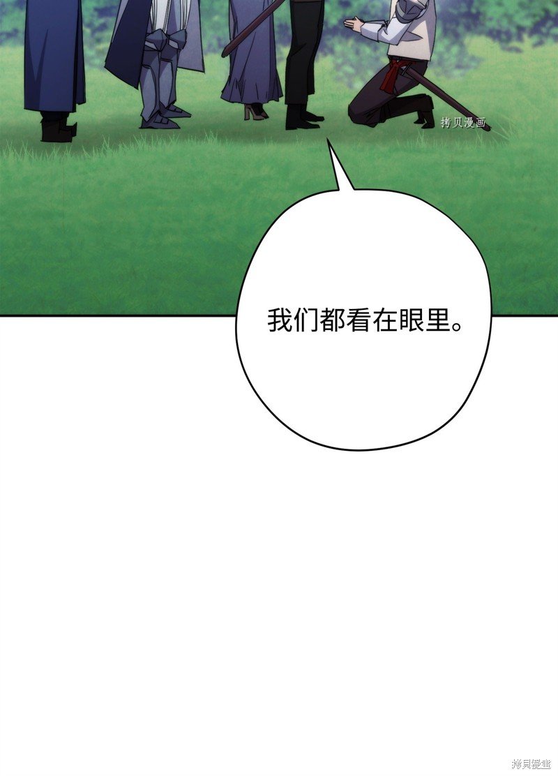 第119话