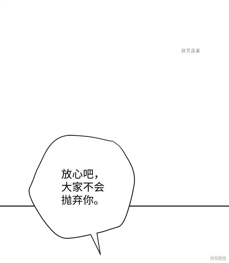 第119话