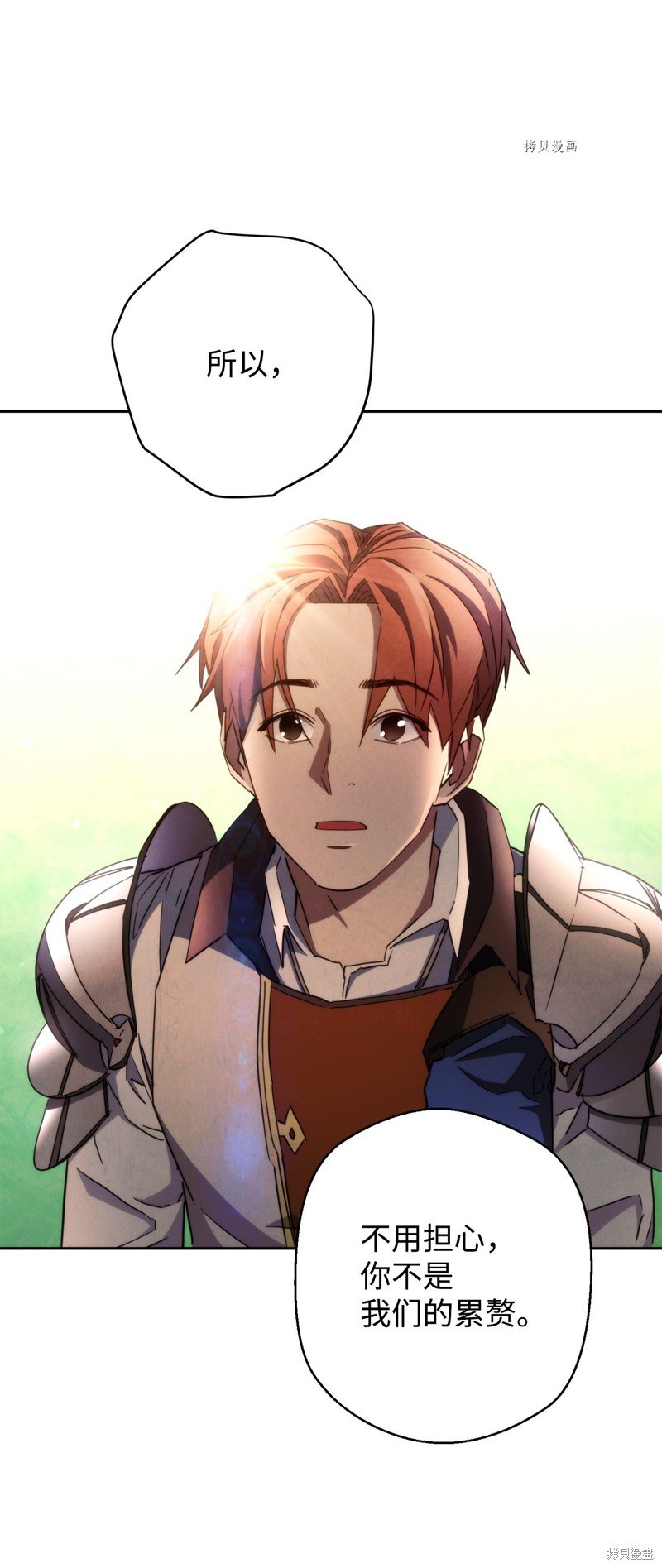 第119话