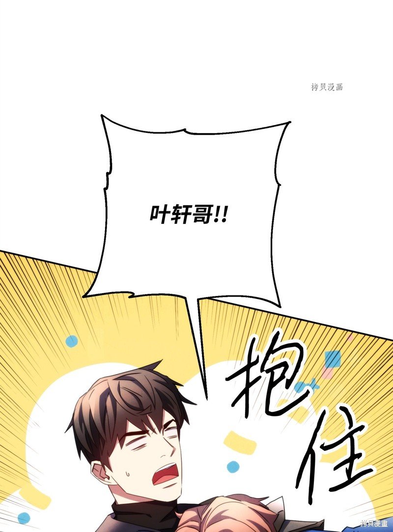 第119话