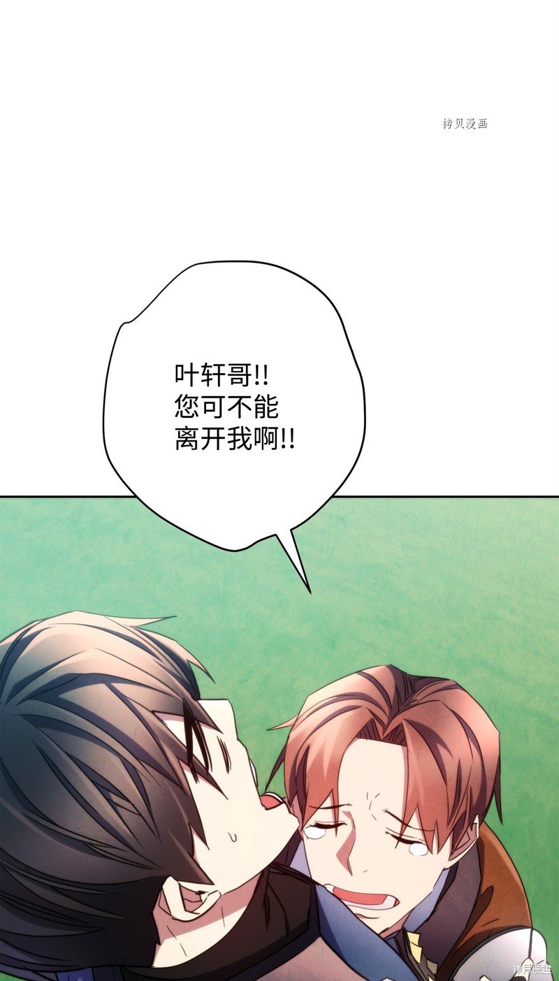 第119话