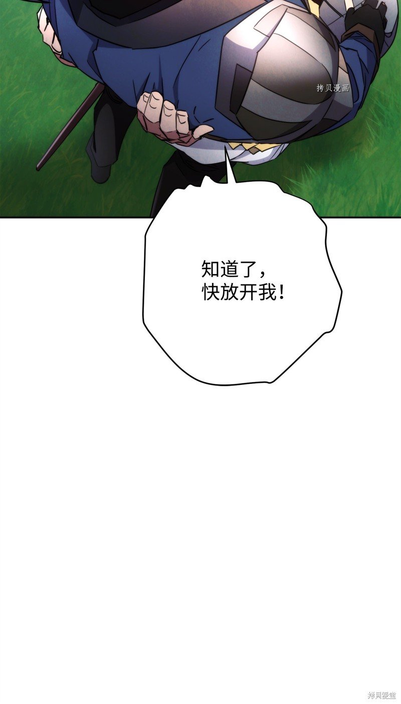 第119话
