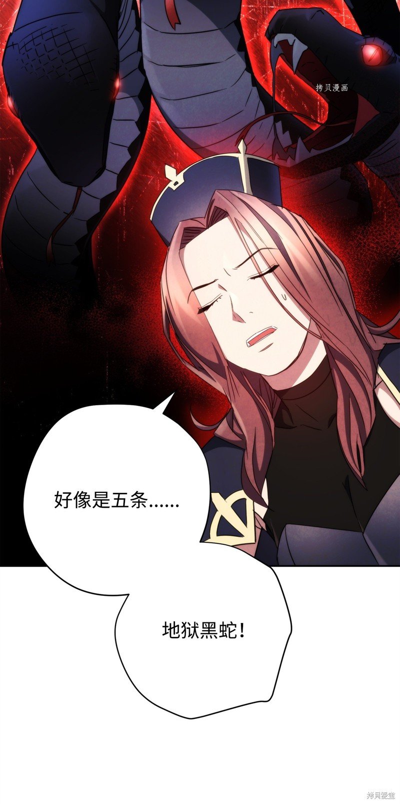 第119话