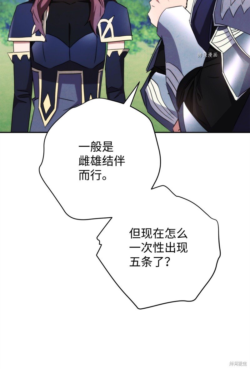 第119话