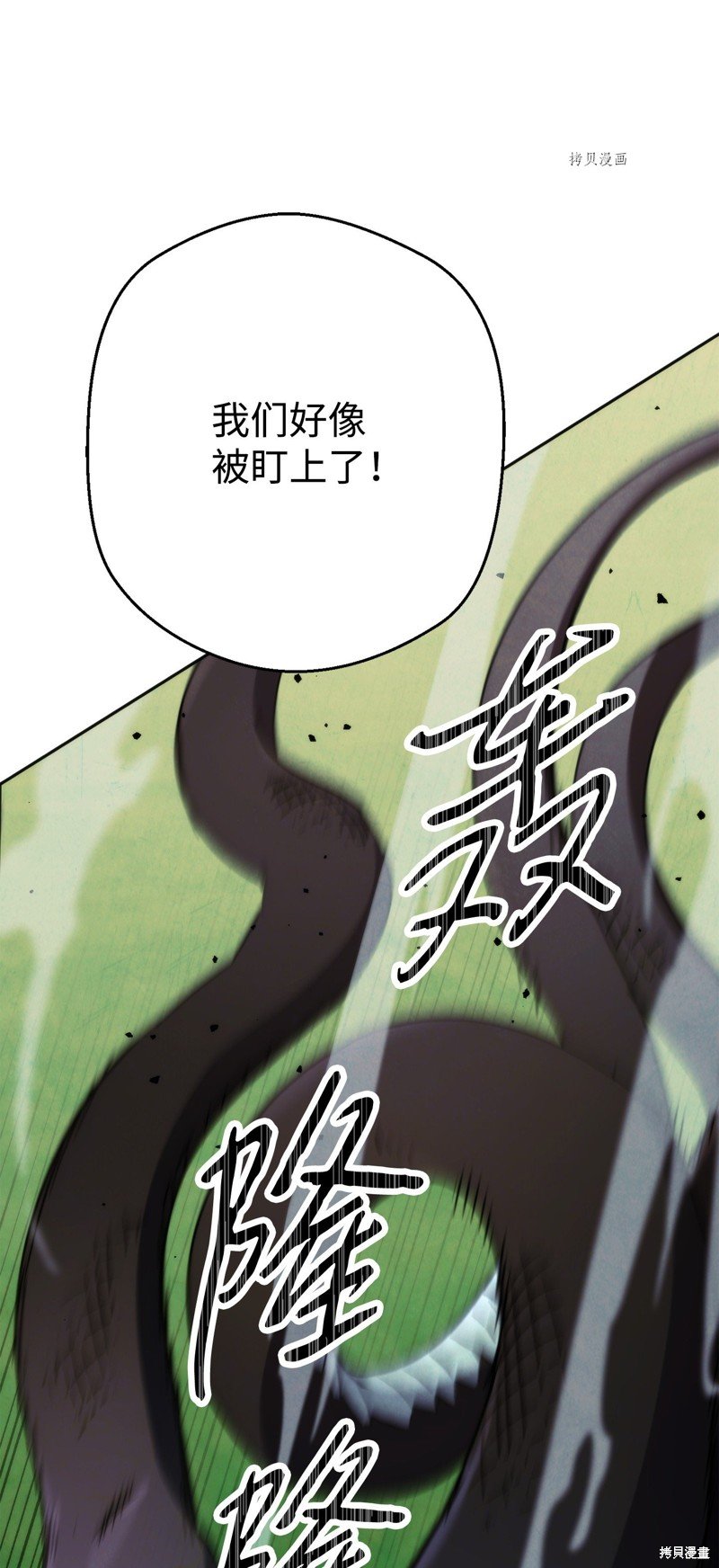 第119话