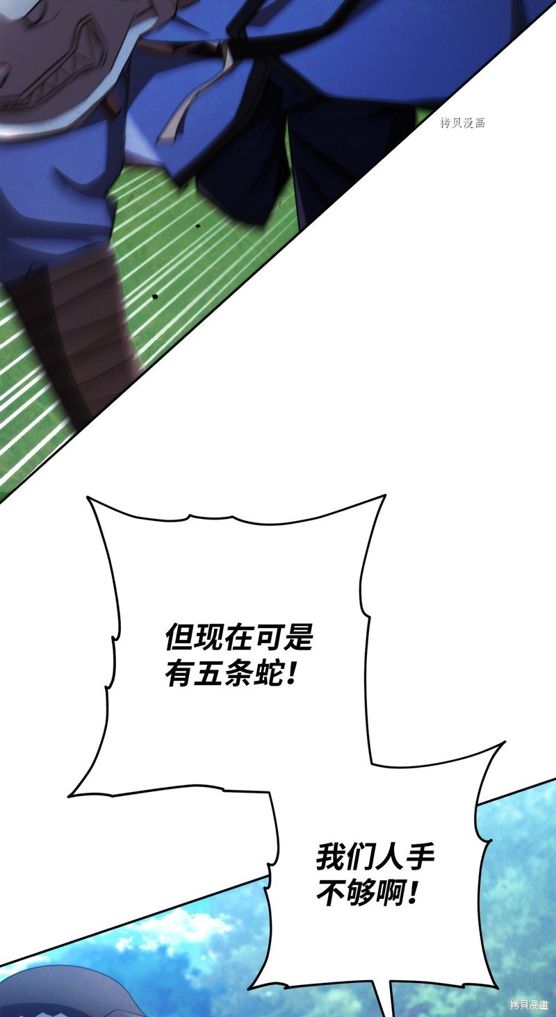 第119话