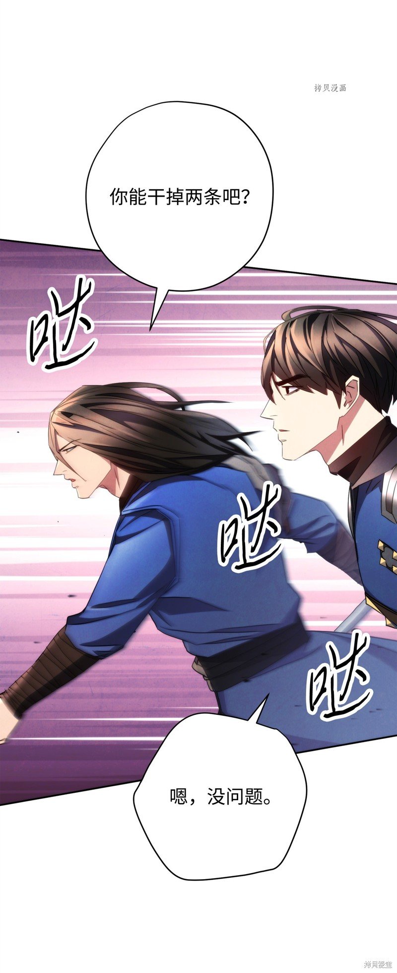 第119话