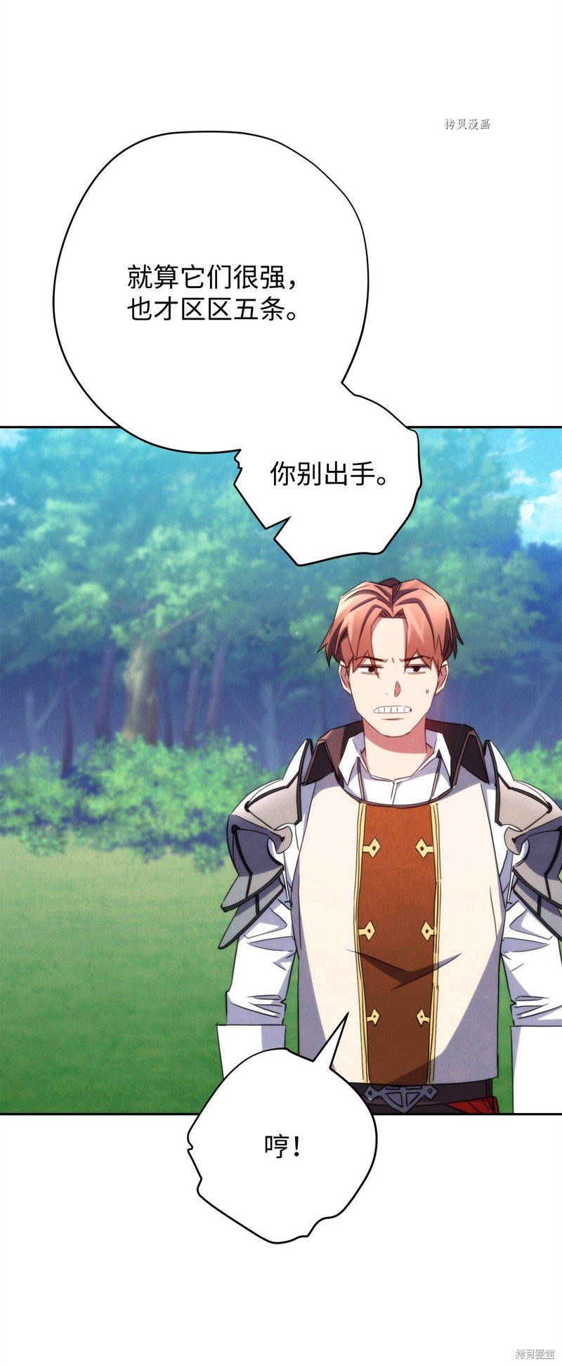第119话